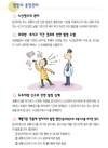 운전면허 행정처분