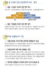 운전면허 행정처분