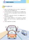 이것만은 꼭 지키자<1>