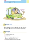 이것만은 꼭 지키자<4>