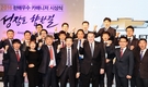 한국지엠, 전국 '최우수 판매왕 시상식' 개최