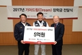 기아차, '드림 장학금' 전달식 개최