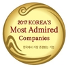 한국타이어, 가장 존경받는 기업 8년 연속 1위 수상