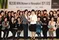 황지나 한국지엠 부사장,  'WIN' 신임회장 선임