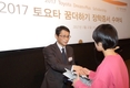 한국토요타, 19명에게 ‘꿈 더하기 장학증서’ 수여
