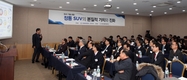 “쌍용차, 포스코와 손잡고 기술협력 강화한다