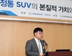 “쌍용차, 포스코와 손잡고 기술협력 강화한다