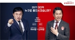 롯데렌터카, '신차장' 광고 캠페인 시즌2 론칭