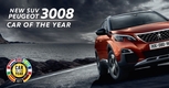 푸조, 서울모터쇼서 '뉴 푸조 3008 SUV' 국내 첫 공개