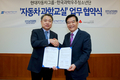 현대차그룹, '찾아가는 자동차 과학교실' 업무협약