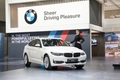 BMW, 7시리즈 '뉴 M760Li x드라이브’ 공개