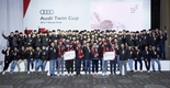 아우디코리아, '아우디 트윈컵' 한국 결선 성료