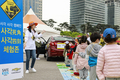 한국지엠, 세이프키즈와 어린이 교통안전 캠페인 개최 