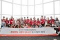 롯데렌탈 샤롯데봉사단, 승가원 초청 봄 나들이