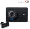 파인디지털, 슈퍼 리얼 HD 블랙박스 '파인뷰 X3' 출시