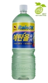 불스원 레인오케이 에탄올 사계절 워셔,  '2017 대한민국 올해의 녹색 상품' 선정