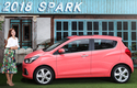 한국지엠, 2018년형 스파크 출시…'코랄 핑크' 추가