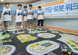 르노삼성, '어린이 교통안전 코딩·로봇 워크숍' 실시