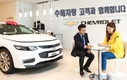 한국지엠, 쉐보레 수해차량 고객 특별 지원 