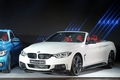 BMW코리아, 뉴 4시리즈 공개…세련된 디자인·스포티한 주행