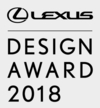 렉서스 인터내셔널, ‘렉서스 디자인 어워드 2018’ 개최