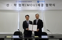 쌍용차, 여주대학교와 산학협력 업무협약 체결