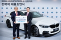 BMW, 신한카드와 신규 멤버십 도입 위한 MOU 체결