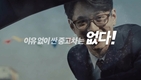 SK엔카, '이유 없이 싼 중고차는 없다' 바이럴 영상 공개