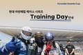 현대차, '아반떼컵 트레이닝 데이' 참가자 모집