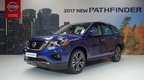 한국닛산, '2017 뉴 닛산 패스파인더' 출시…5390만원