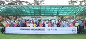 볼보자동차, '2017볼보 월드 골프 챌린지' 한국대회 성료