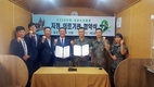 갑을녹산병원, 육군 제6339부대 지정의료기관 협약 체결