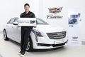 캐딜락, 메이저리거 오승환 선수 CT6 의전차 제공 