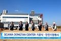 스카니아코리아, 동탄 대규모 워크샵 시공 안전 기원식 성료