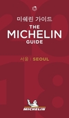 미쉐린 가이드 서울, 빕 구르망 리스트 공개…48개 레스토랑 선정