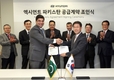현대 상용차, 파키스탄에 엑시언트 200대 공급 계약