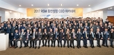 르노삼성, 동반성장 CEO 아카데미 개최