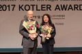 불스원, 코틀러 어워드 마케팅 엑셀런스 부문 수상
