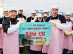 한국지엠, 사랑의 김장김치 나눔 행사 실시