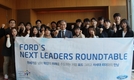포드코리아, '포드 넥스트 리더스 라운드테이블' 성료