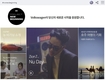 폭스바겐코리아,  '뉴 비기닝 프로젝트' 실시