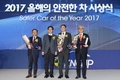 BMW 뉴 520d, '2017 올해의 안전한 차' 최우수상 수상