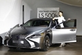 렉서스코리아, 신형 'LS 500h' 11년만에 출시…1억5100만~1억7300만원