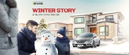 르노삼성, 'SM6 윈터 스토리' 이벤트 진행