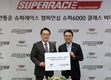 캐딜락, '슈퍼6000'클래스 공식 후원