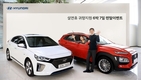 현대차, 설 연휴 귀향 지원 6박7일 렌탈 이벤트 진행