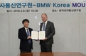 BMW코리아, 한국전자통신연구원과 차세대 자동차 기술개발 제휴 협약 체결