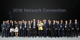 르노삼성, '2018 네트워크 컨벤션' 행사 개최