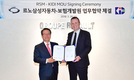 르노삼성, 보험개발원과 수리 서비스 개선 MOU 체결