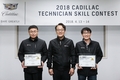 캐딜락. '2018 캐딜락 테크니션 컨테스트' 성료